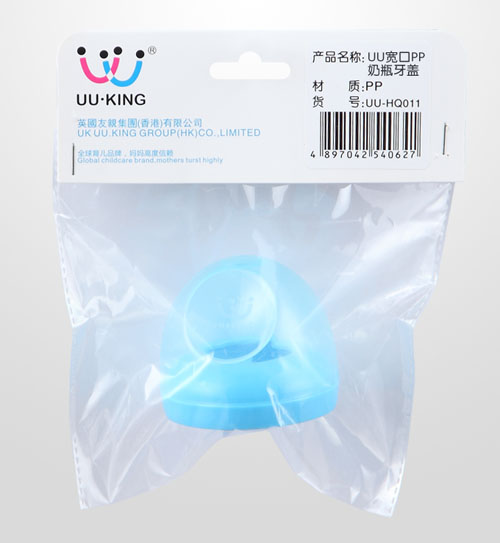 UU·KING寬口PP奶瓶牙蓋藍色