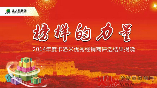 2014��ȿ������̷ۃ�(y��u)�㽛(j��ng)�N(xi��o)���u(p��ng)�x�Y(ji��)���ҕ�