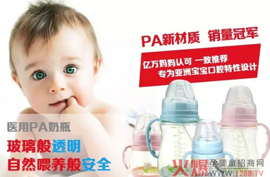 ������Ʒ���|(zh��)PA��ƿʹ��ע�����