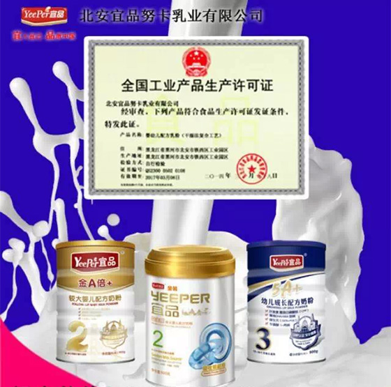 �`������ϵİ�ȫ ��Ʒ��I(y��)���Є����ڳ��Z