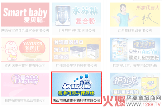 ������ϴ�l(f��)��ԡ¶�y�ֻ𱬋�ͯ�W����ھ�W�j�����Ј�