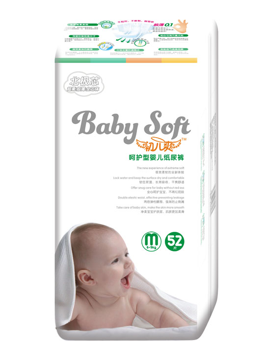 初兒爽北極芯呵護(hù)型嬰兒紙尿褲M碼52片