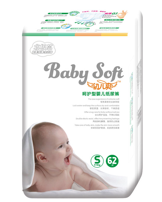 初兒爽北極芯呵護(hù)型嬰兒紙尿褲S碼62片