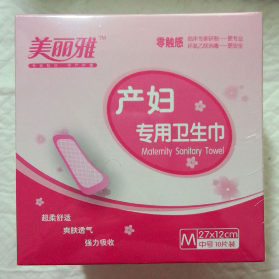 �����Ůa(ch��n)�D��(zhu��n)���l(w��i)����M�a10Ƭ�b