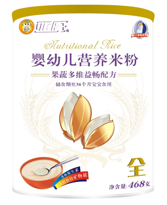 ���Ϲ��߶�S�敳���׃��׷۹��b