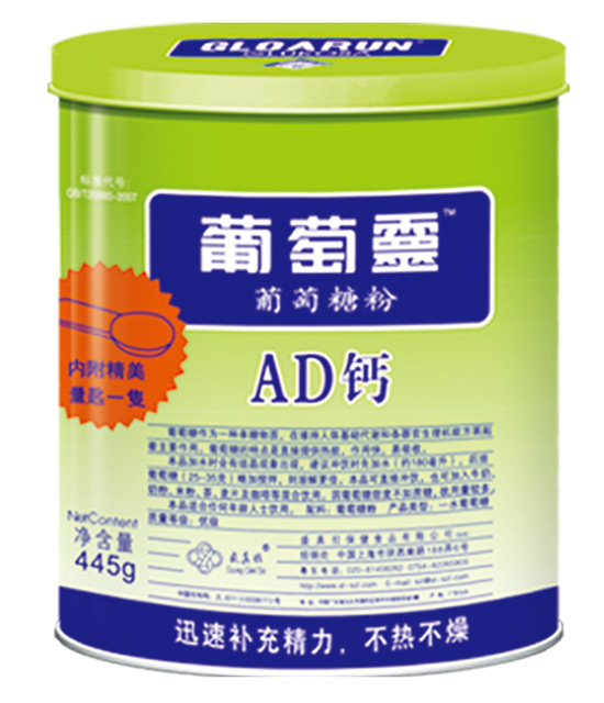 盛真拉AD葡萄糖粉