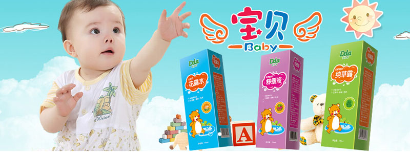 �c�c����ͯ��Ʒ����