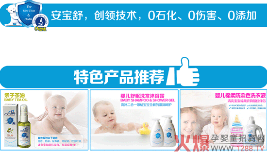 �������ͯϴ�o�aƷ ��(chu��ng)�¼��g0ʯ��