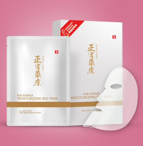 正宮藥莊魚(yú)子精華媽咪小分子鎖水保濕面膜