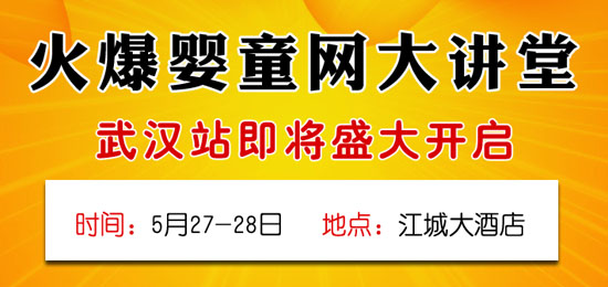 ���(��i)���ۣ����׋�ͯʳƷ�𱬾W(w��ng)���v����hվ���ǰ�M(j��n)���Y(ji��)̖(h��o)