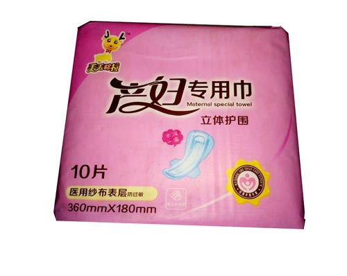 丟丟咪拉產(chǎn)婦專(zhuān)用立體護(hù)圍