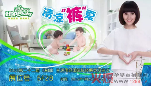 ϣ����������ѝ�ڶ�ʮ���������ü����H�Ƽ�չ�����`��