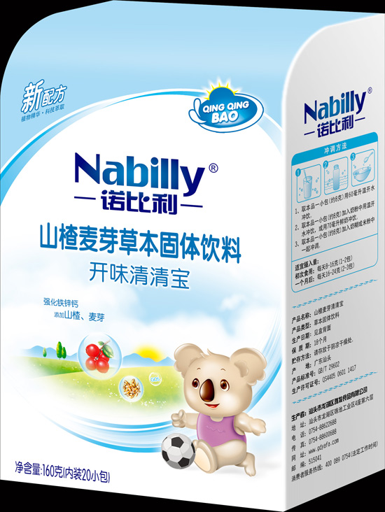 諾比利開(kāi)胃清清寶160克