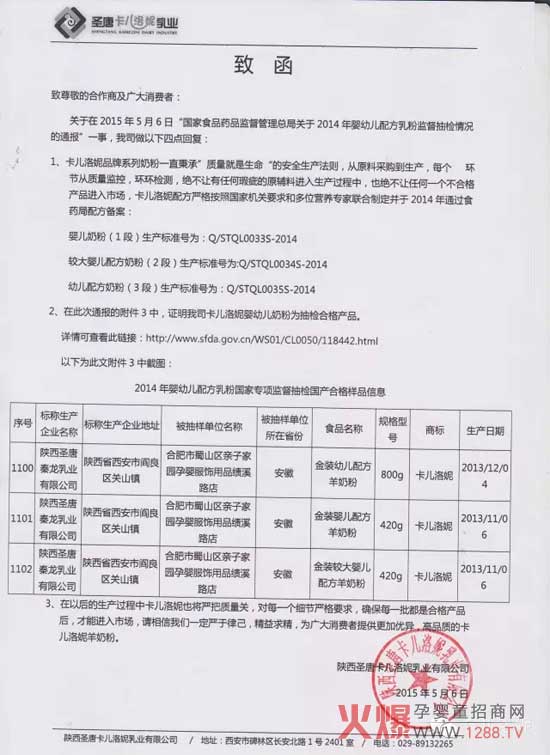 �������ݽ�(j��ng)�������ҙz� �Գ�����Ʒ�|���̷�