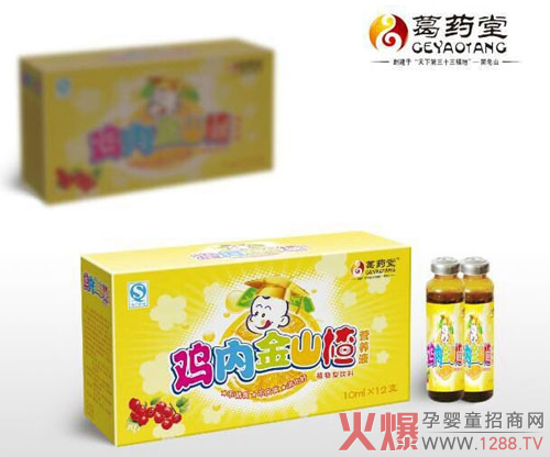 ��ˎ���u��(n��i)��ɽ髠I�B(y��ng)Һ ��ʳ���e��һ��