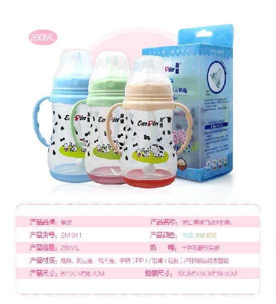  �ʋ댒�ڸМ��Ԅ���ƿ260ML