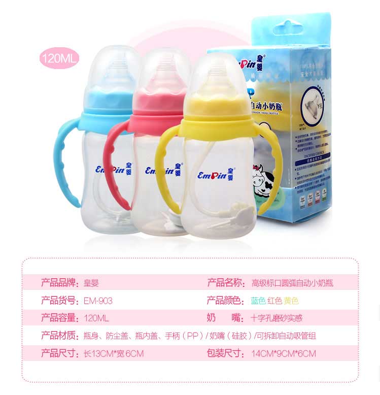  �ʋ�˿�PP�Ԅ���ƿ120ML