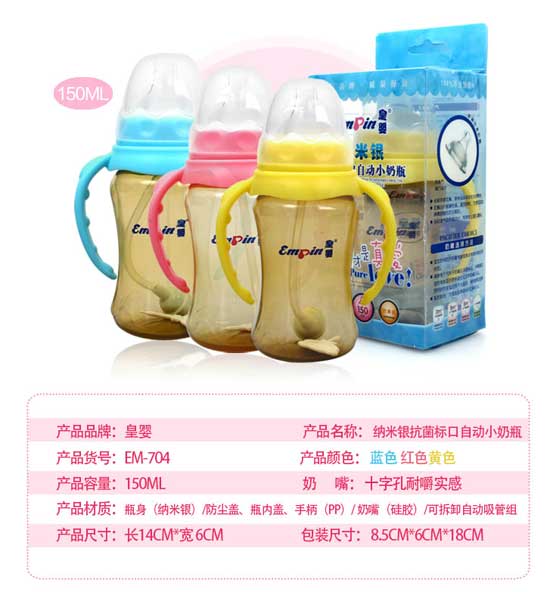  �ʋ�˿ڼ{���y��ƿ150ML