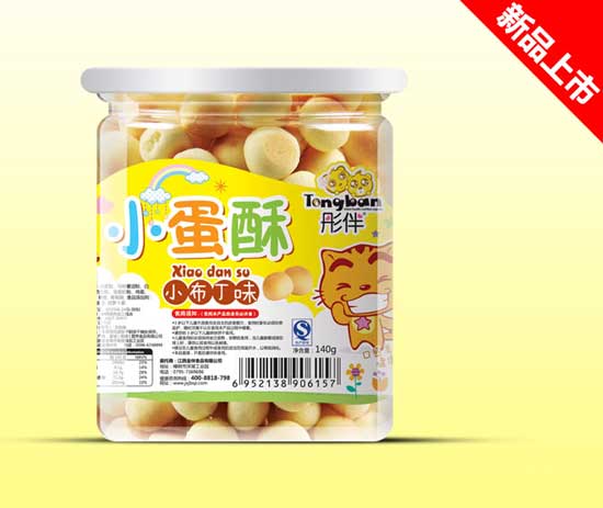  ͮ��С����ζС����