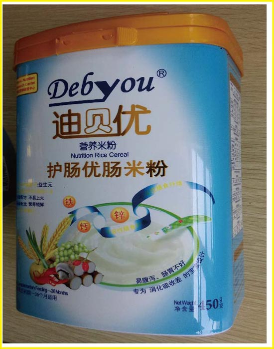 ��ؐ��(y��u)�o(h��)�c450G