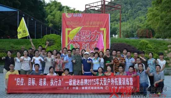 �W���_(d��)Ʒ��2015���͑�����չӖ(x��n)�� ���wλ��Ŀ��(bi��o)���Y(ji��)������(zh��)������