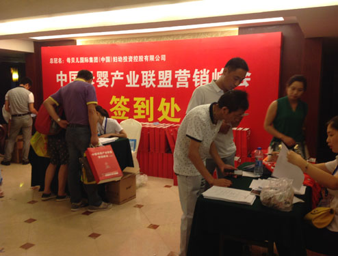 �Ї�ĸ��a(ch��n)�I(y��)(li��n)�ˠI�N���(hu��)�Ϻ�վ