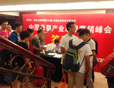 �Ї�ĸ��a(ch��n)�I(y��)(li��n)�ˠI�N���(hu��)�Ϻ�վ