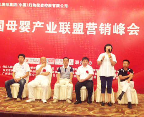 �Ї�ĸ��a(ch��n)�I(y��)(li��n)�ˠI�N���(hu��)�Ϻ�վ