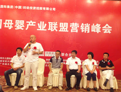 �Ї�ĸ��a(ch��n)�I(y��)(li��n)�ˠI�N���(hu��)�Ϻ�վ