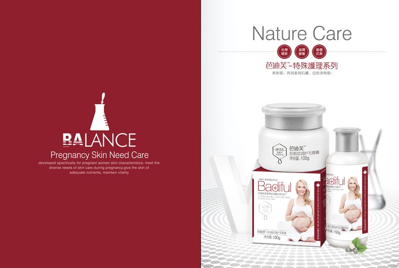 �ŵ�ܽ�����o(h��)�wƷ�ƠI(y��ng)�N��������