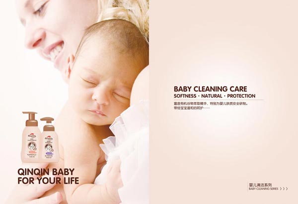 ��֮��ĸ����Ʒ���Ї����ع����޹�˾