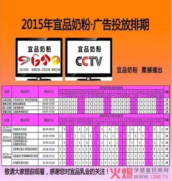 ��Ʒ��I(y��)�V������ҕ�������l(w��i)ҕ���_���� ��Ո�P(gu��n)ע������