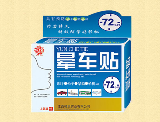  �ٲ��`��܇(ch��)�N