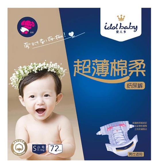 愛兒多超薄棉柔紙尿褲S72片