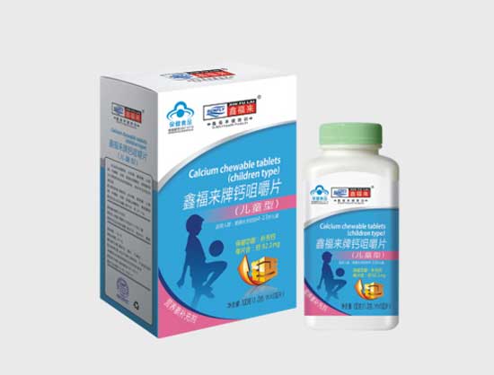 鑫福來(lái)牌鈣咀嚼片(兒童型)