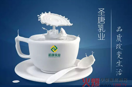 ʥ����I(y��)�������M�Ї���ɽ�򡰵����a�I(y��)���l(f��)չ