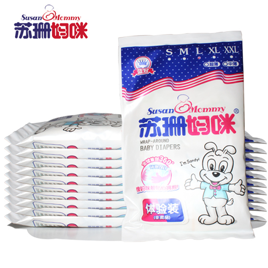蘇珊媽咪嬰兒紙尿褲體驗(yàn)裝