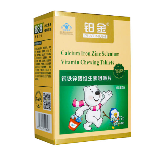 鉑金鈣鐵鋅硒維生素咀嚼片