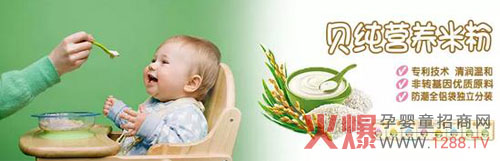 ����Ϣ��ؐ���I�B(y��ng)�׷۵�؛����