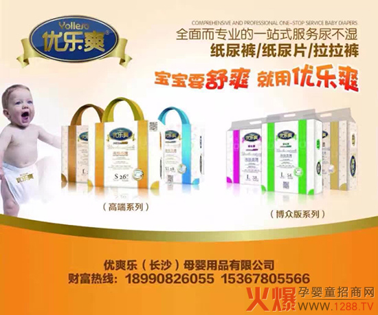 ��(y��u)��ˬ�򲻝񌢌����M܊�𱬾W(w��ng)���v��̫ԭվ ��������ĸ���̙C