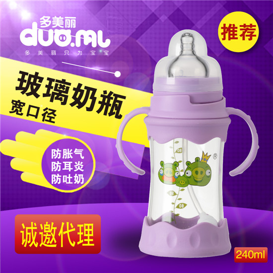 ���������ڲ�����ƿ240ml��ɫ