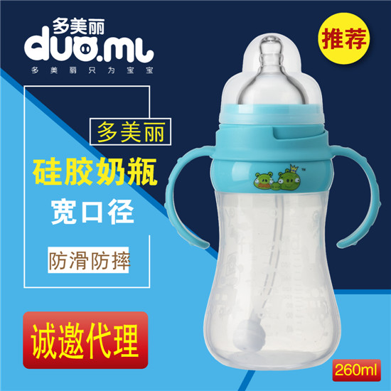 ���������ڏ����z��ƿ260ml�{(l��n)ɫ