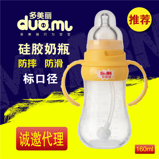 ��������(bi��o)�ڹ��z��ƿ160ml�Sɫ