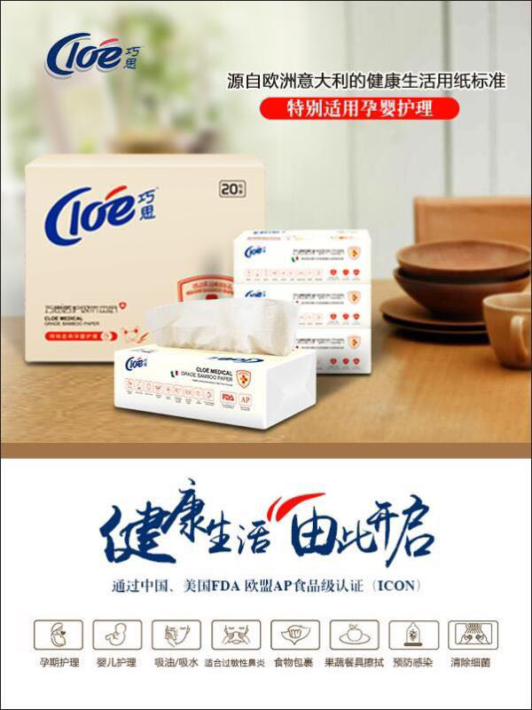 ��˼�t(y��)�o(h��)���񱾼�  