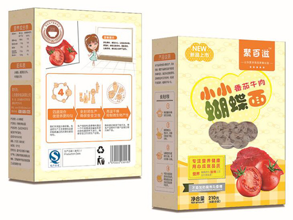 ��ͯ��ʺ����淬��ţ��