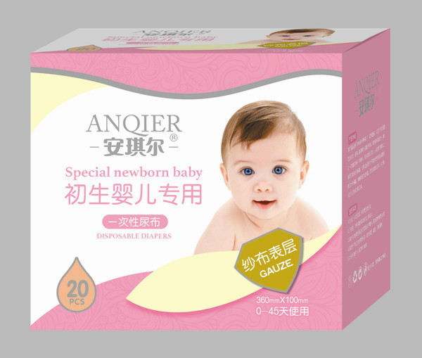 安琪爾初生嬰兒專(zhuān)用尿布-20片-AQE