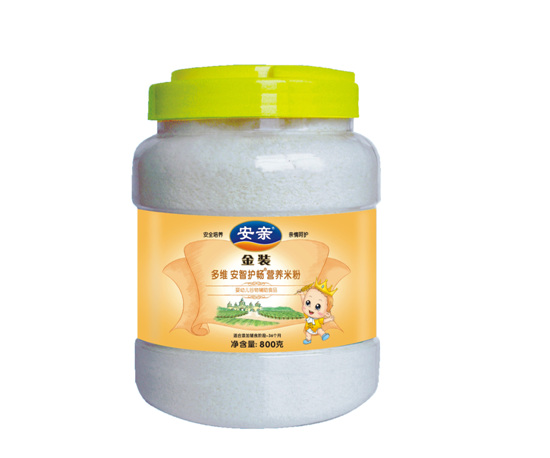 ���H800��Ͱ�b�׷۰����o��