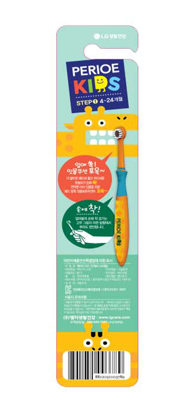 �������ͯ��ˢ