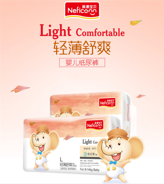 巢康寶貝高端yinge紙尿褲L碼52片