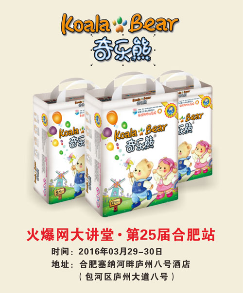 ���������������昷(l��)�ܻ𱬋�ͯ�W(w��ng)���v�úϷ�վ������s�w��(l��i)